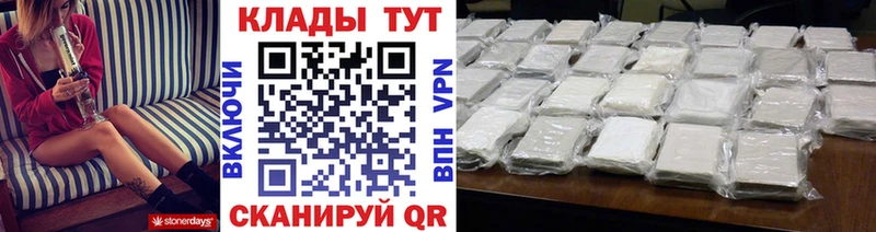Продажа наркотиков Белогорск Гашиш Мефедрон