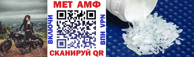 АМФЕТАМИН 97%  Белогорск 