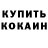 Альфа ПВП мука Ash Lewis