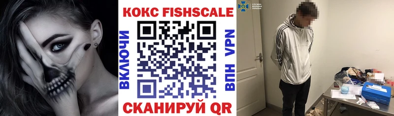 КОКАИН Перу  Белогорск 