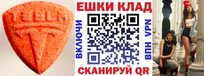 Экстази louis Vuitton  Белогорск 