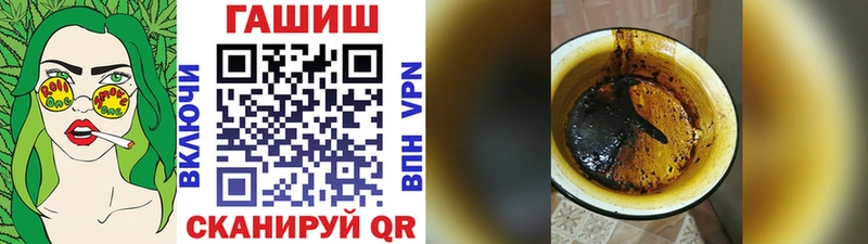 Гашиш хэш  Белогорск 