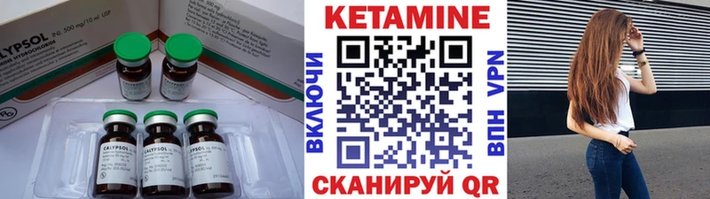 КЕТАМИН ketamine  купить   Белогорск 