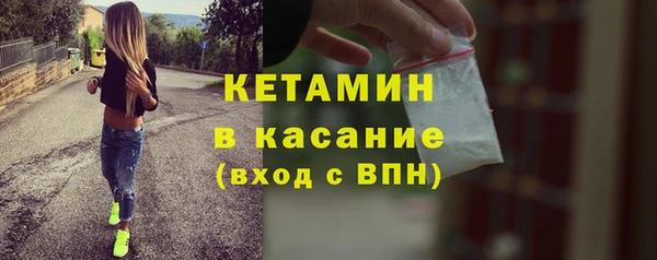 мет Балахна