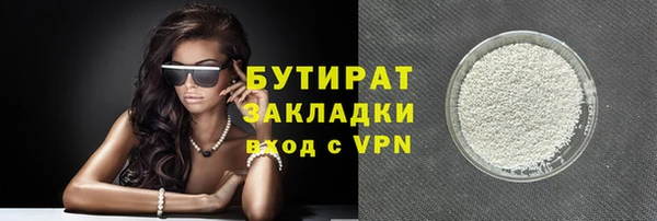 меф Баксан