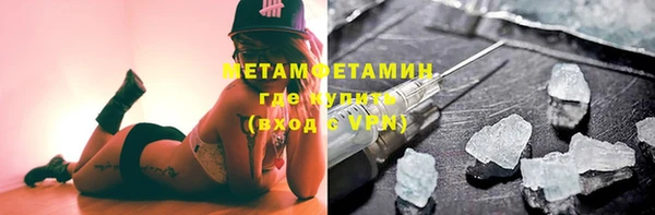 мет Балахна