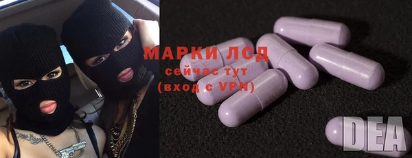 Альфа ПВП Пересвет