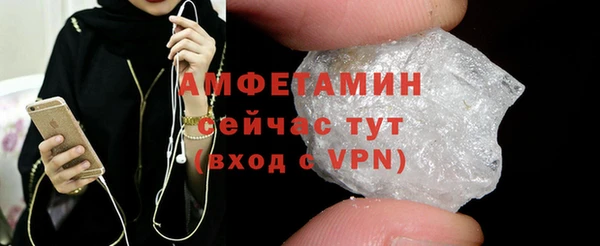 меф Баксан