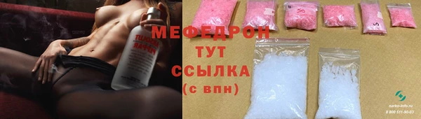 мет Балахна