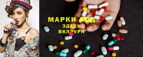 мет Балахна