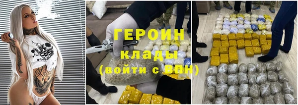 мет Балахна