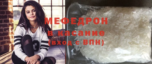 мет Балахна