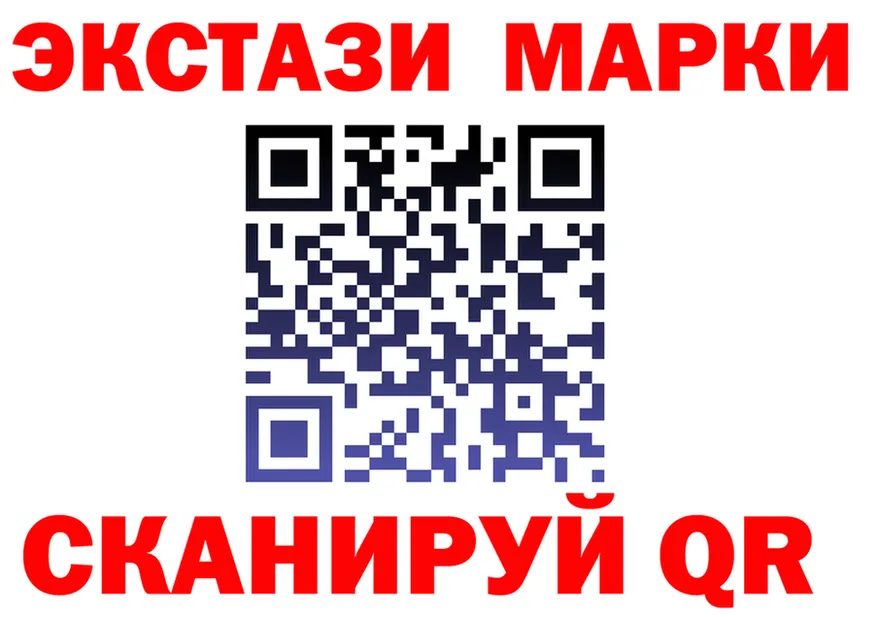 Лсд 25 экстази ecstasy ссылки маркетплейс кракен Белогорск