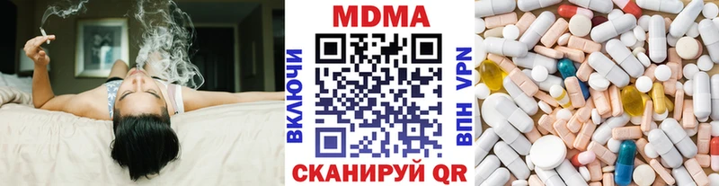 MDMA Molly kraken рабочий сайт Белогорск