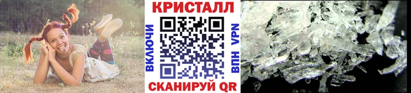 Метамфетамин кристалл  Белогорск 