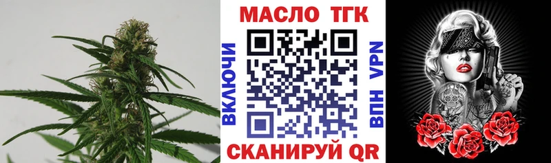 ТГК концентрат  Белогорск 