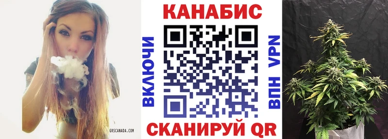 Канабис планчик  Белогорск 